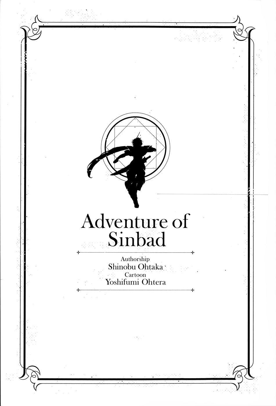 Magi - Sinbad no Bouken Chapter 0 page 3 - Chapter 0: Prototype