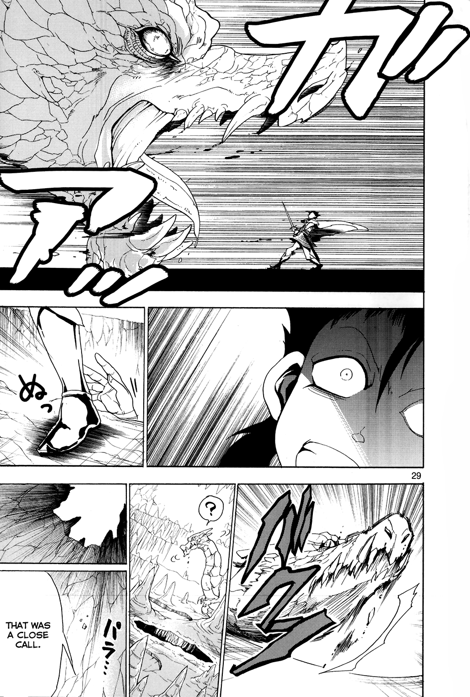 Magi - Sinbad no Bouken Chapter 0 page 31 - Chapter 0: Prototype