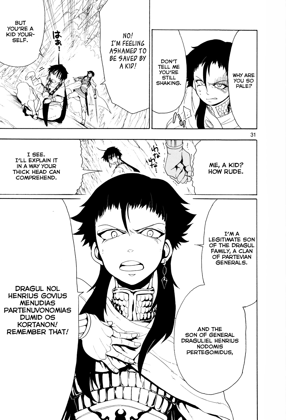 Magi - Sinbad no Bouken Chapter 0 page 33 - Chapter 0: Prototype