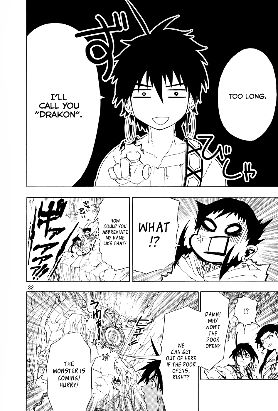 Magi - Sinbad no Bouken Chapter 0 page 34 - Chapter 0: Prototype