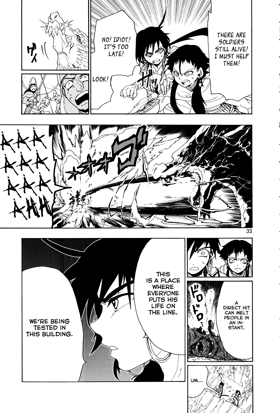 Magi - Sinbad no Bouken Chapter 0 page 35 - Chapter 0: Prototype