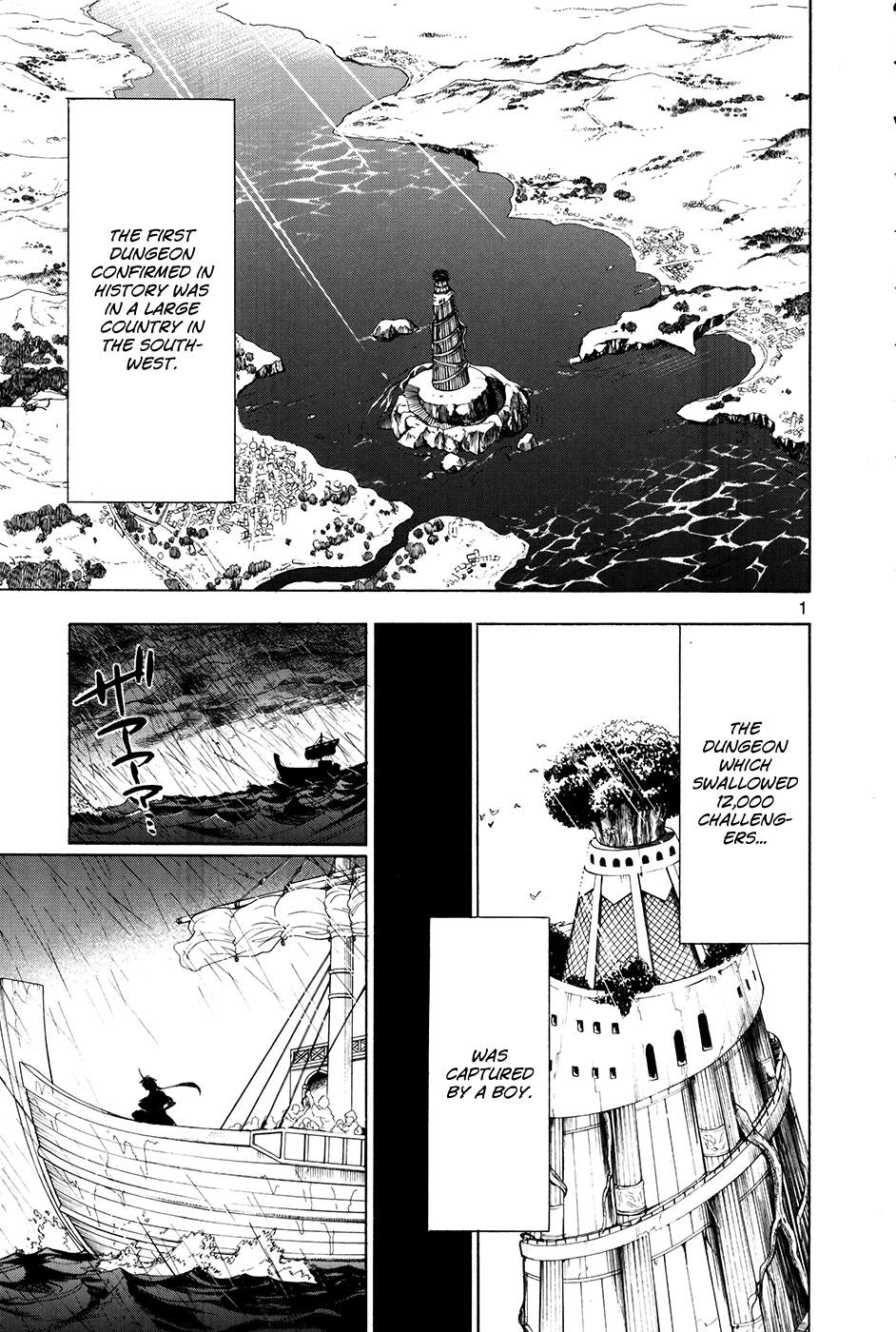 Magi - Sinbad no Bouken Chapter 0 page 4 - Chapter 0: Prototype