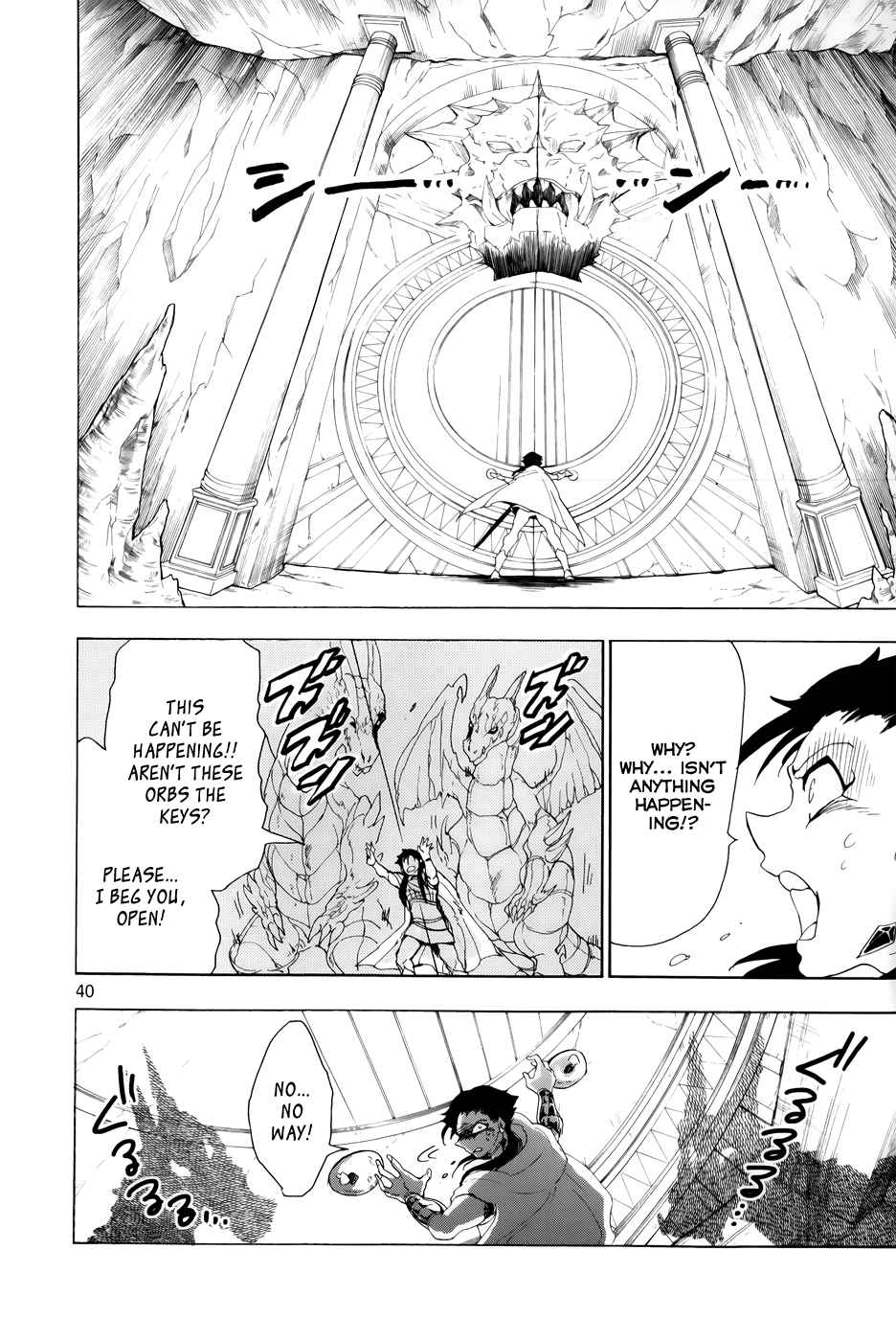 Magi - Sinbad no Bouken Chapter 0 page 42 - Chapter 0: Prototype