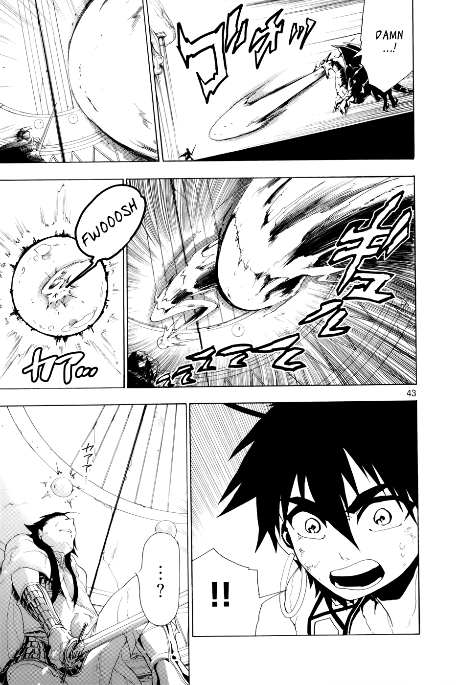 Magi - Sinbad no Bouken Chapter 0 page 45 - Chapter 0: Prototype