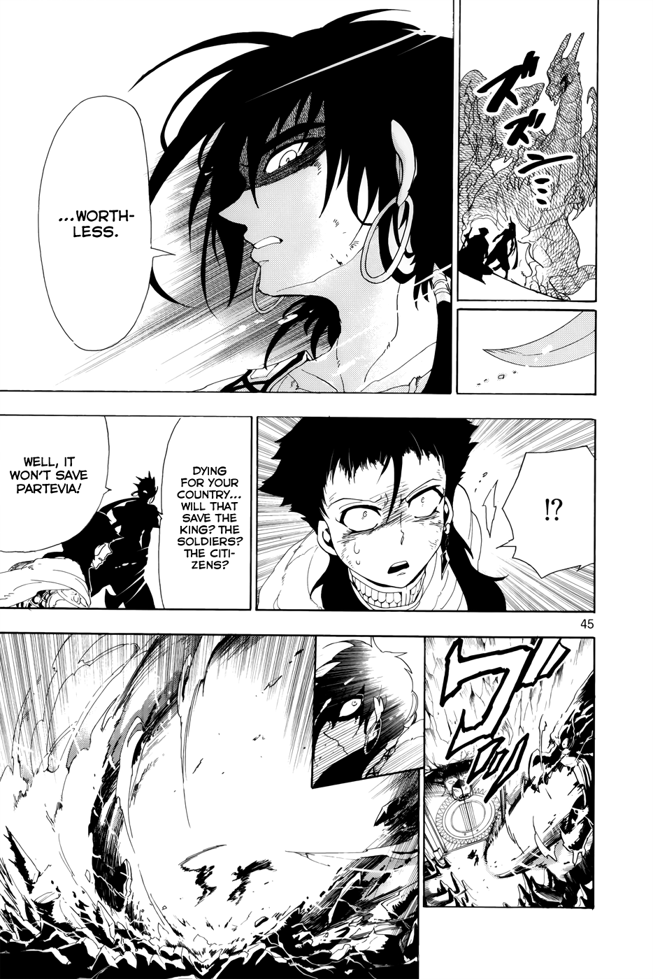 Magi - Sinbad no Bouken Chapter 0 page 47 - Chapter 0: Prototype