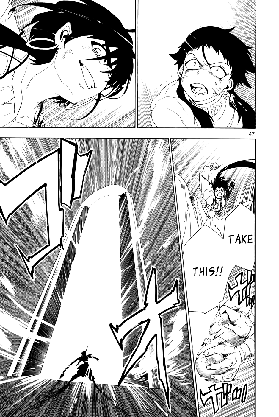 Magi - Sinbad no Bouken Chapter 0 page 49 - Chapter 0: Prototype