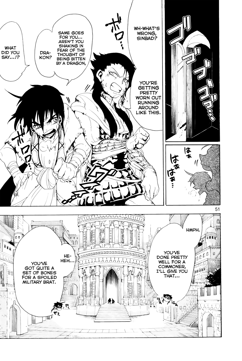 Magi - Sinbad no Bouken Chapter 0 page 53 - Chapter 0: Prototype