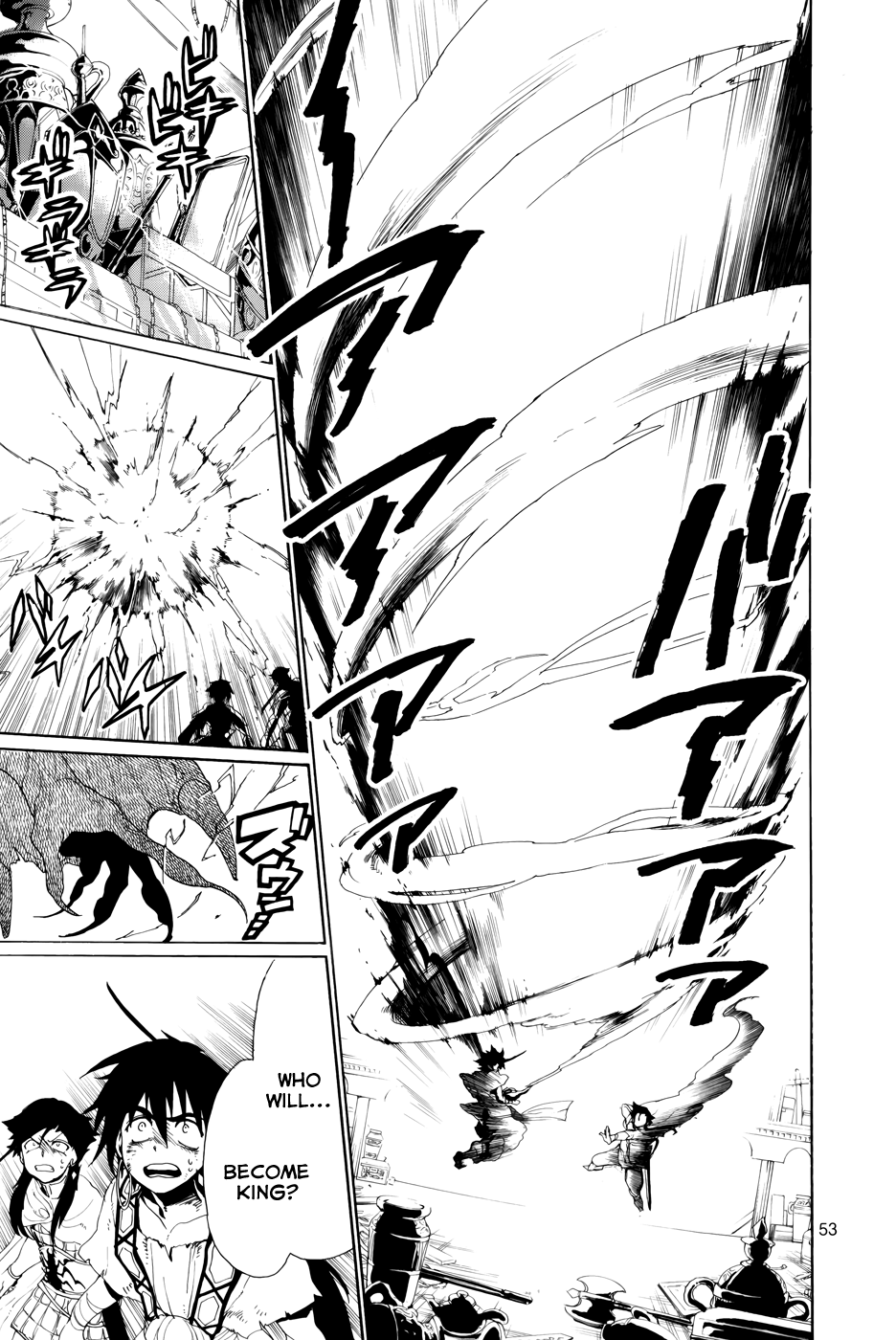 Magi - Sinbad no Bouken Chapter 0 page 55 - Chapter 0: Prototype