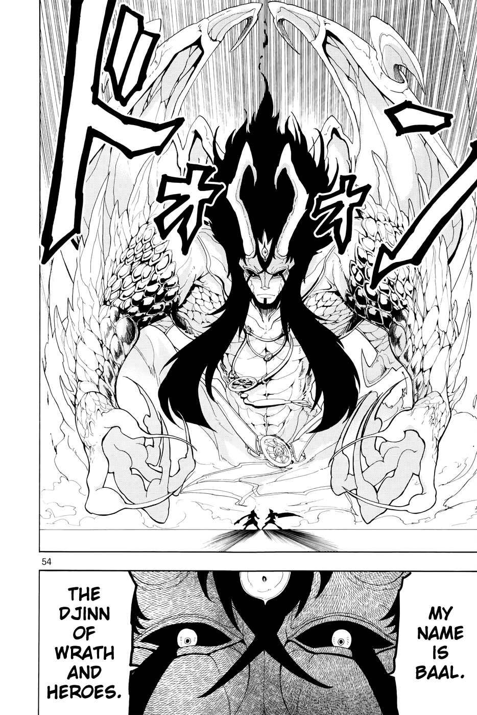 Magi - Sinbad no Bouken Chapter 0 page 56 - Chapter 0: Prototype