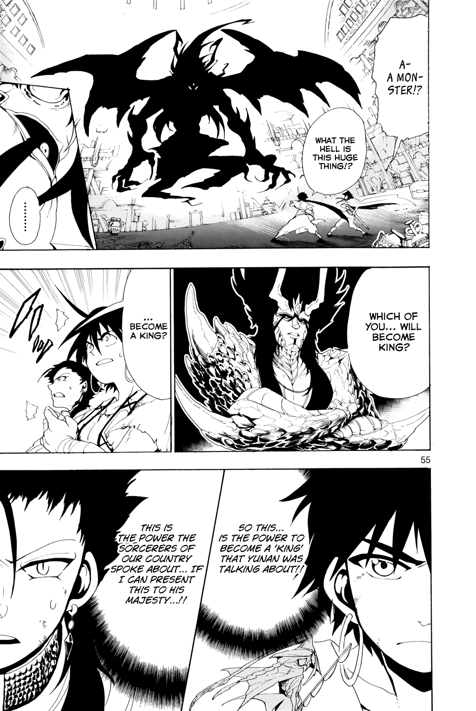 Magi - Sinbad no Bouken Chapter 0 page 57 - Chapter 0: Prototype