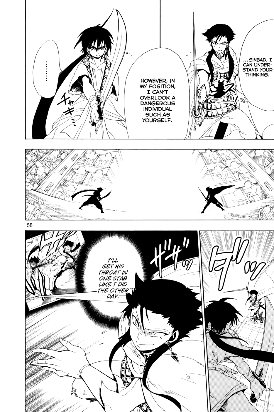 Magi - Sinbad no Bouken Chapter 0 page 60 - Chapter 0: Prototype