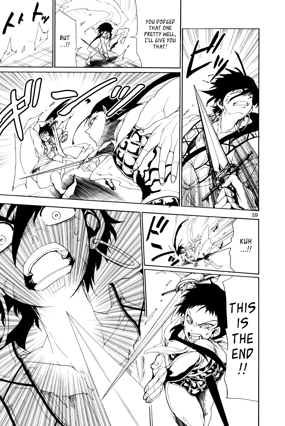Magi - Sinbad no Bouken Chapter 0 page 61 - Chapter 0: Prototype
