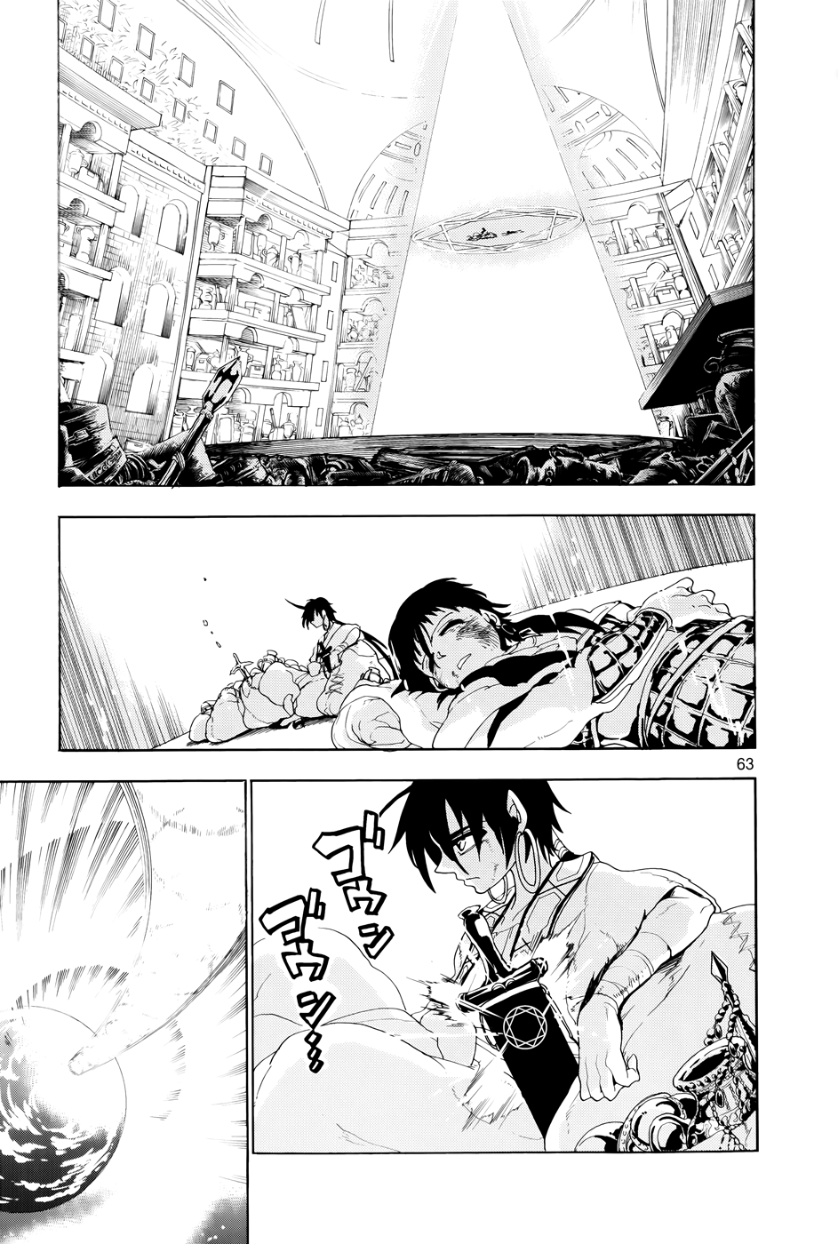 Magi - Sinbad no Bouken Chapter 0 page 65 - Chapter 0: Prototype