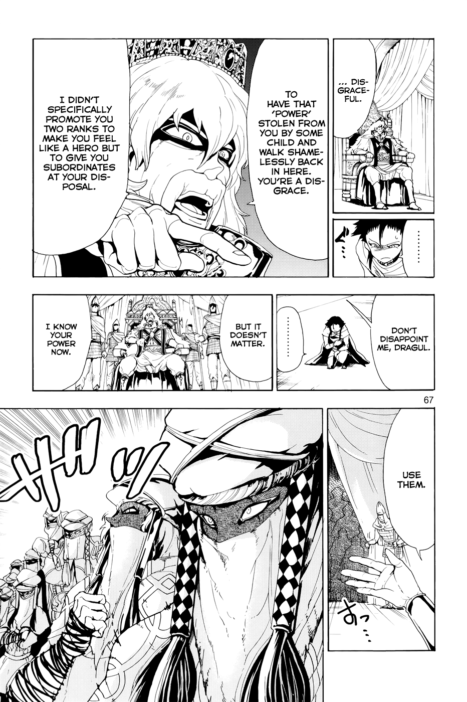 Magi - Sinbad no Bouken Chapter 0 page 69 - Chapter 0: Prototype