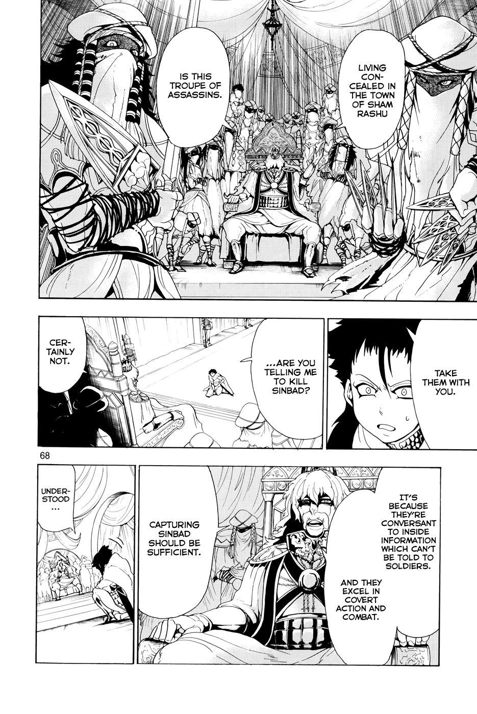 Magi - Sinbad no Bouken Chapter 0 page 70 - Chapter 0: Prototype