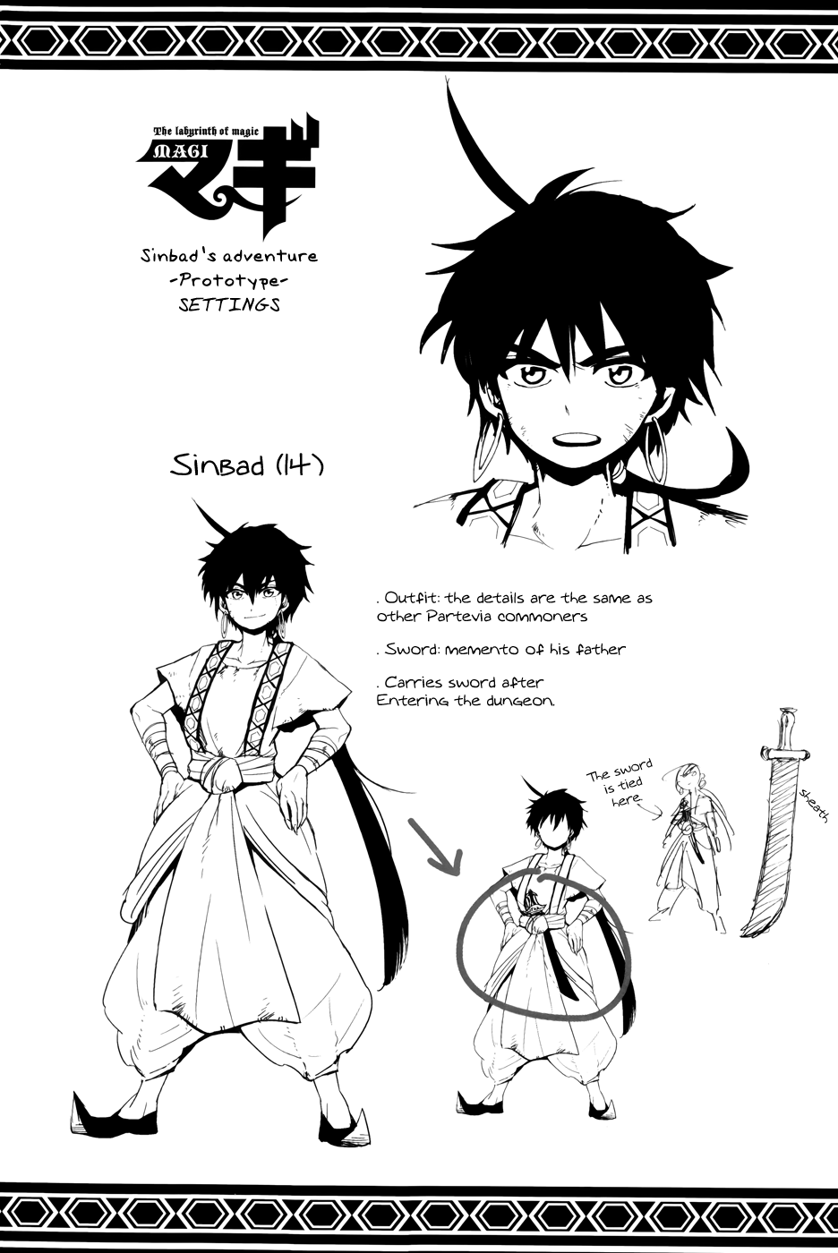 Magi - Sinbad no Bouken Chapter 0 page 74 - Chapter 0: Prototype