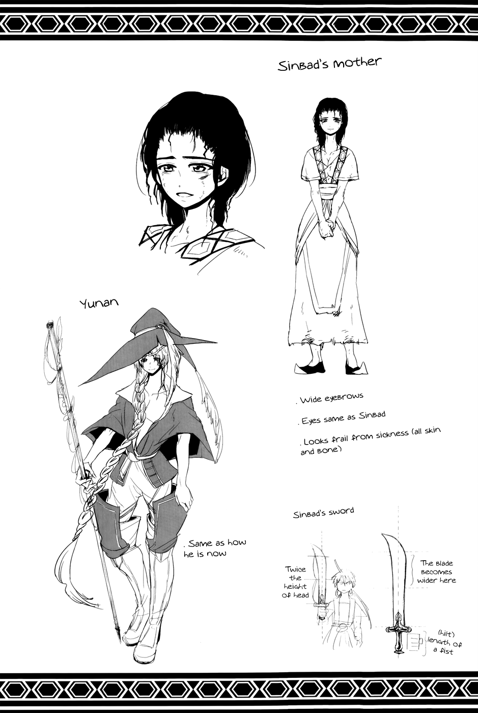Magi - Sinbad no Bouken Chapter 0 page 75 - Chapter 0: Prototype