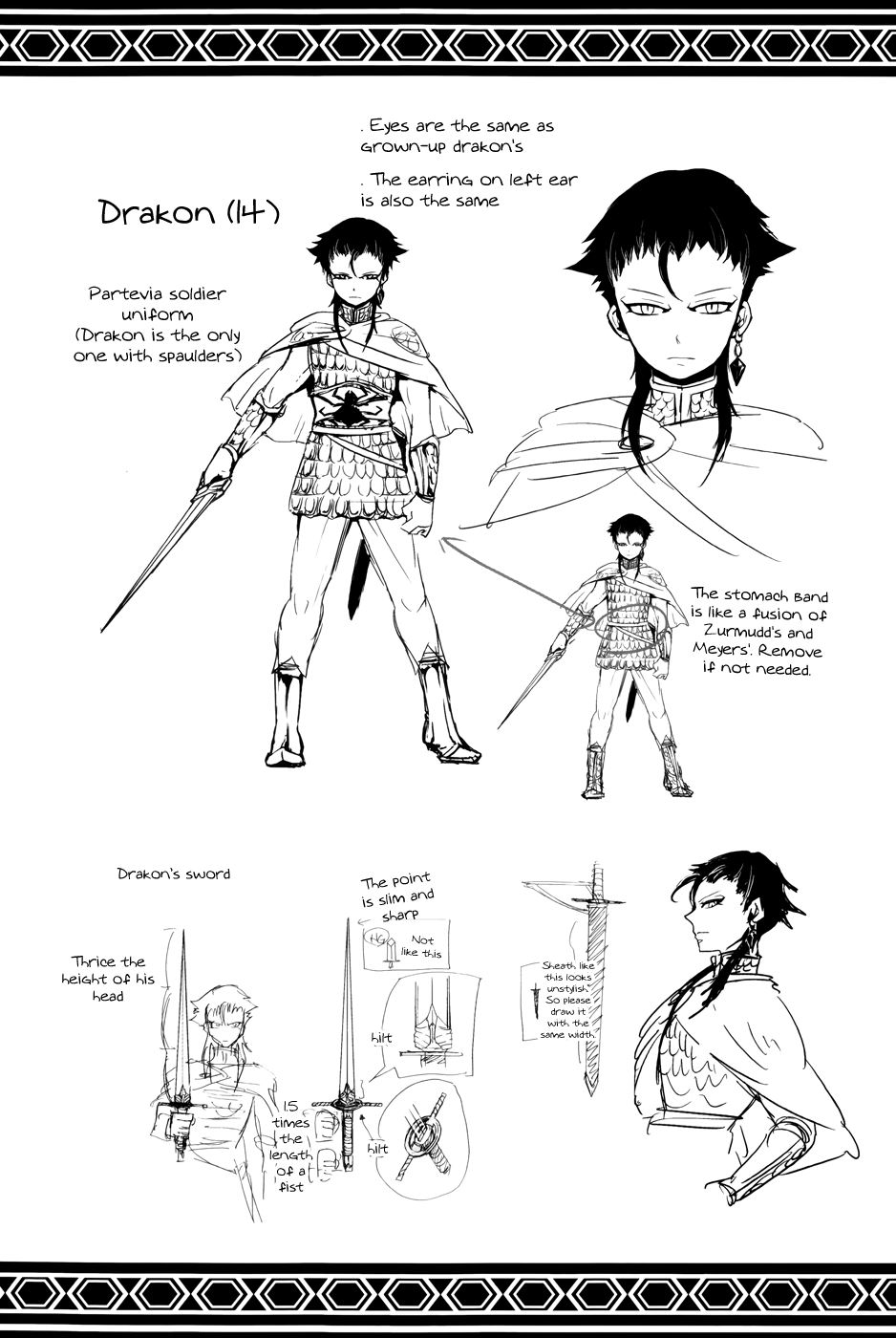 Magi - Sinbad no Bouken Chapter 0 page 76 - Chapter 0: Prototype