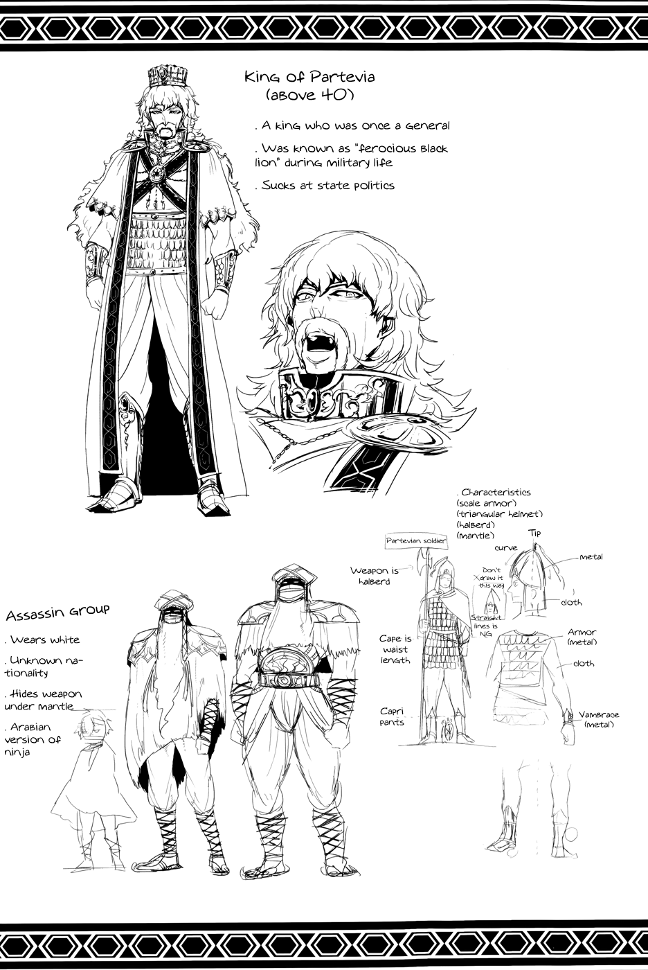 Magi - Sinbad no Bouken Chapter 0 page 77 - Chapter 0: Prototype