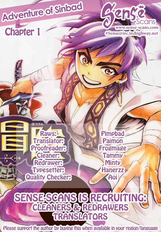Magi - Sinbad no Bouken Chapter 1 page 1 - Chapter 1: Badr of Parthevia