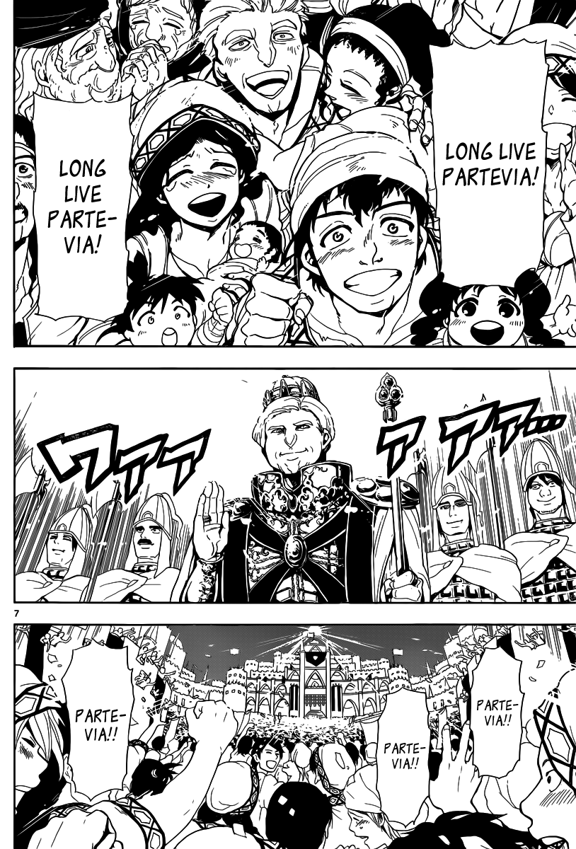 Magi - Sinbad no Bouken Chapter 1 page 7 - Chapter 1: Badr of Parthevia