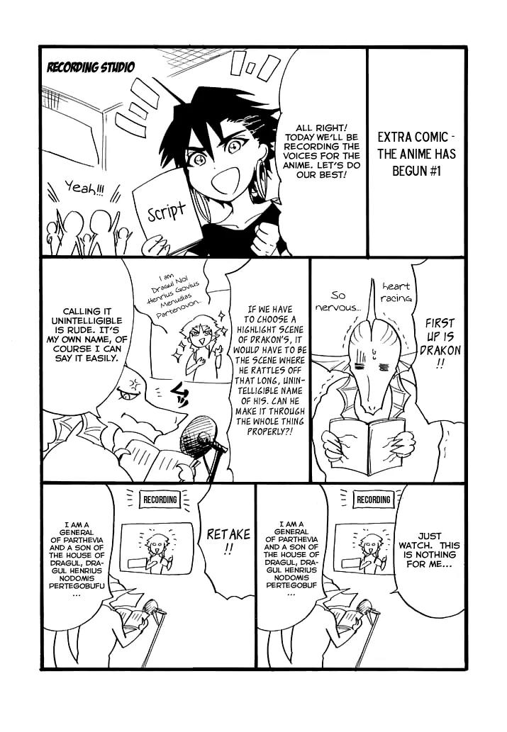 Magi - Sinbad no Bouken Chapter 103.5 page 3 - Chapter 103.5: Extra Comic - The Anime Has Begun - #1