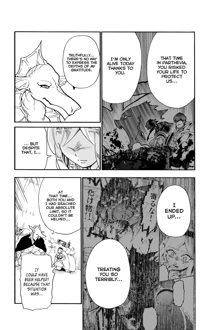 Magi - Sinbad no Bouken Chapter 105 page 9 - Chapter 105