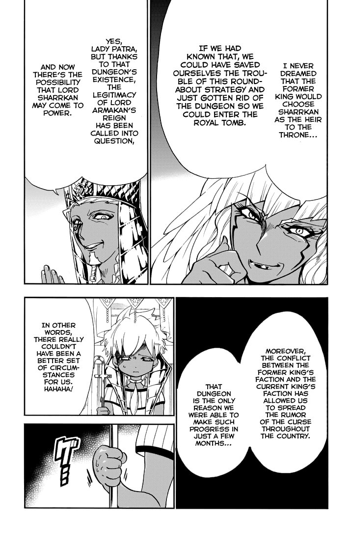 Magi - Sinbad no Bouken Chapter 106 page 7 - Chapter 106