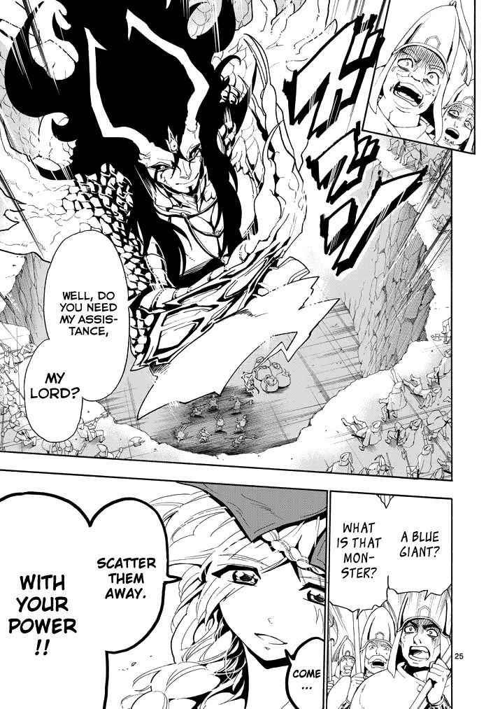 Magi - Sinbad no Bouken Chapter 11 page 26 - Chapter 11: 11th Night