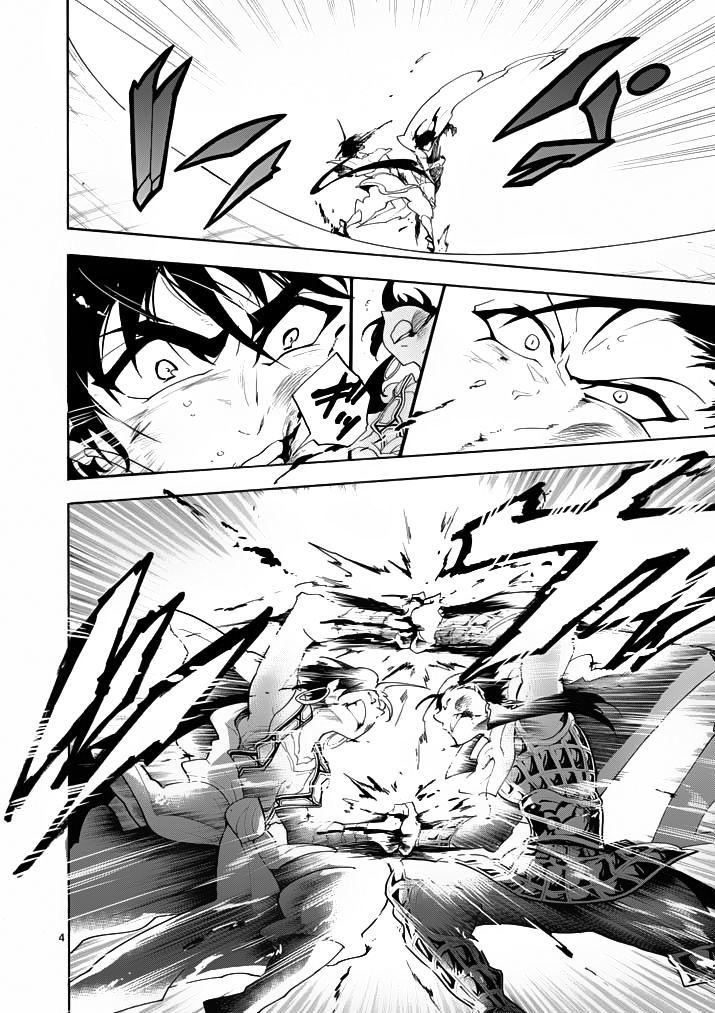 Magi - Sinbad no Bouken Chapter 11 page 6 - Chapter 11: 11th Night
