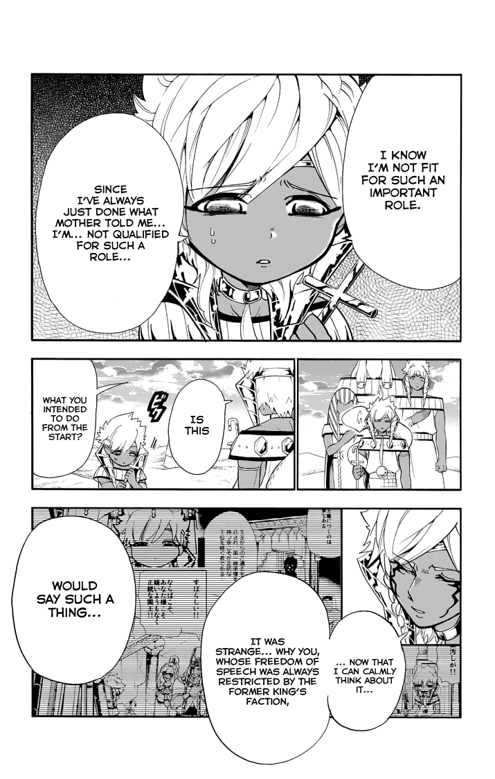 Magi - Sinbad no Bouken Chapter 111 page 5 - Chapter 111