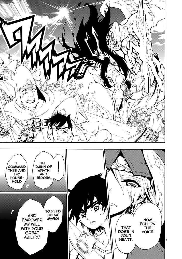 Magi - Sinbad no Bouken Chapter 12 page 1 - Chapter 12: 12th Night