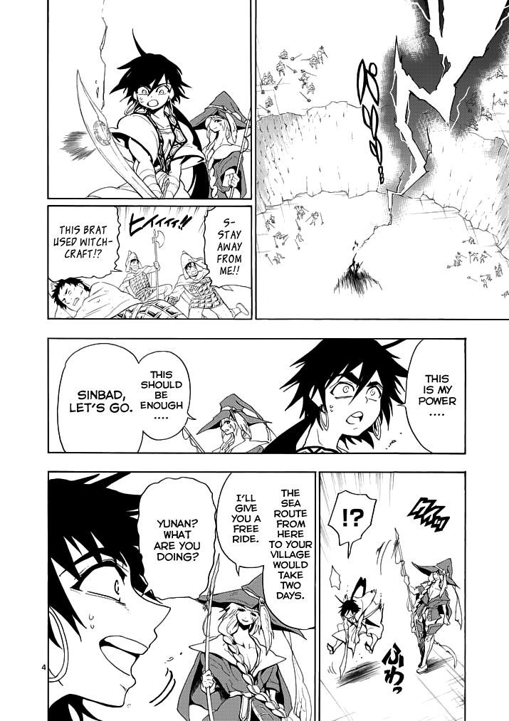 Magi - Sinbad no Bouken Chapter 12 page 3 - Chapter 12: 12th Night