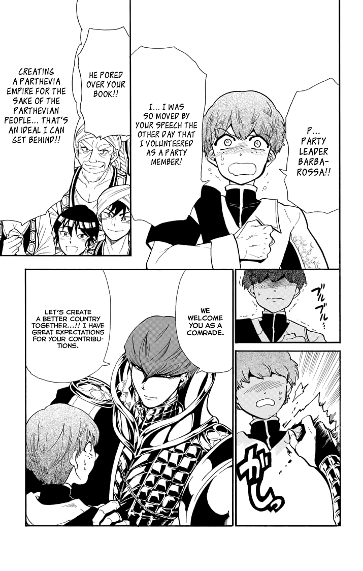 Magi - Sinbad no Bouken Chapter 122 page 9 - Chapter 122: Parthevia Empire