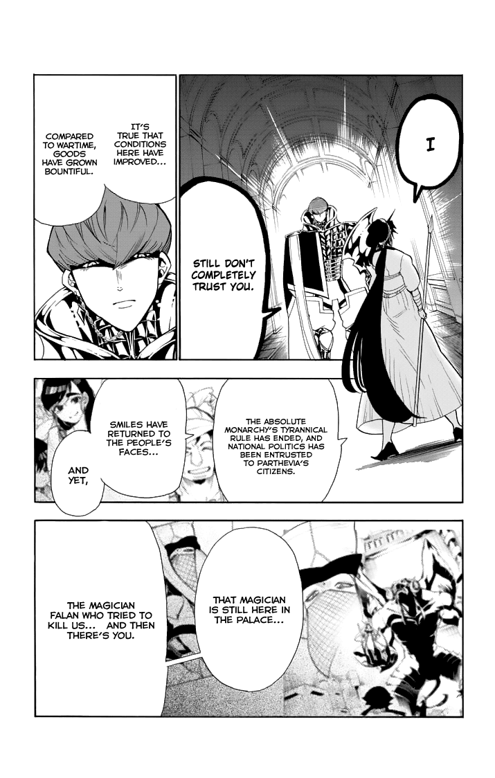 Magi - Sinbad no Bouken Chapter 123 page 13 - Chapter 123: The Little Emperor
