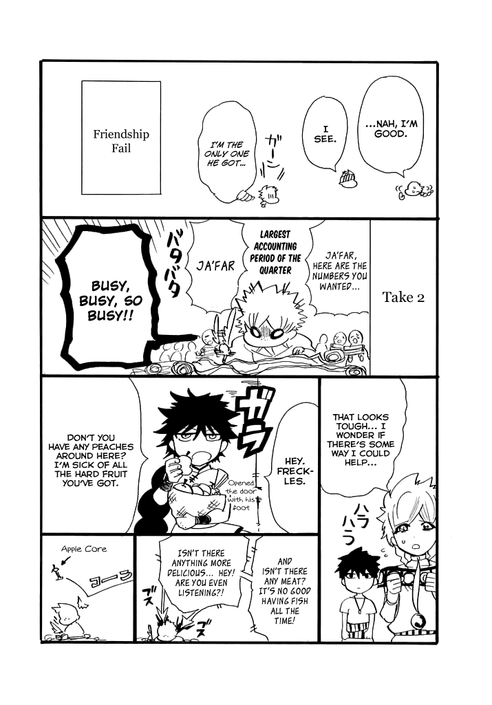 Magi - Sinbad no Bouken Chapter 127.1 page 4 - Chapter 127.1: The Mysterious Boy, Judar, Has Become an Ally!