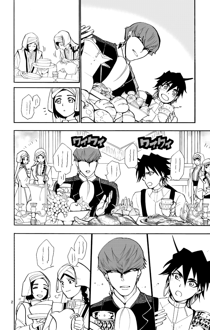 Magi - Sinbad no Bouken Chapter 127 page 4 - Chapter 127: Special People