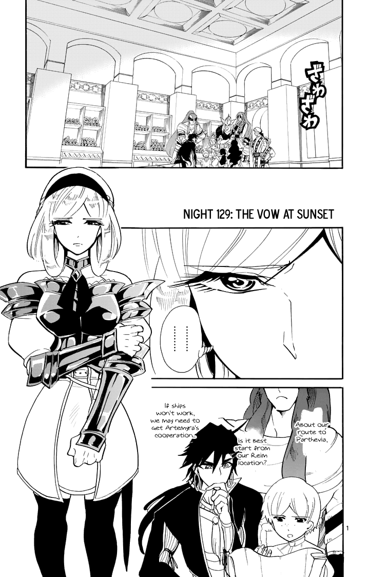 Magi - Sinbad no Bouken Chapter 129 page 3 - Chapter 129: The Vow at Sunset