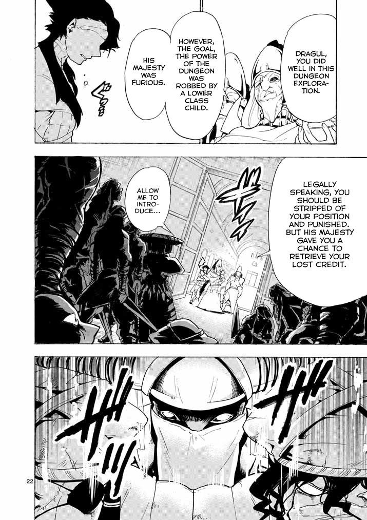 Magi - Sinbad no Bouken Chapter 13 page 22 - Chapter 13: 13th Night