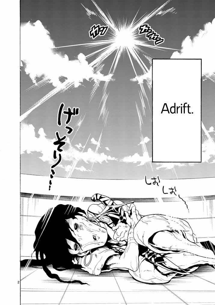 Magi - Sinbad no Bouken Chapter 13 page 3 - Chapter 13: 13th Night