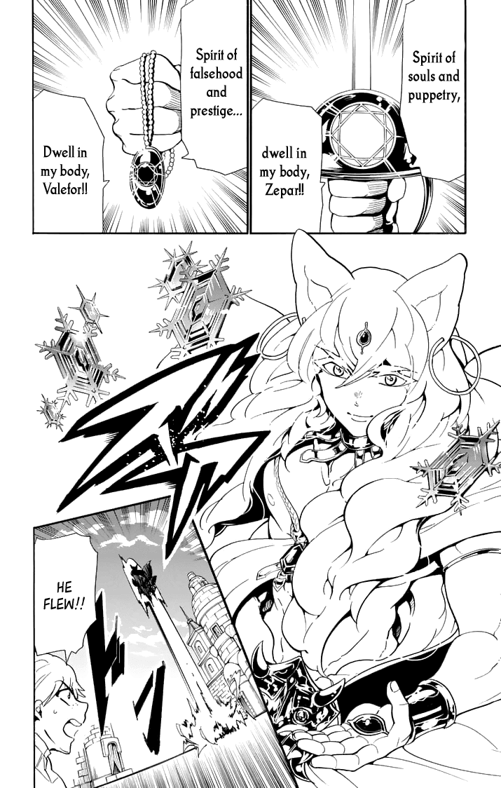 Magi - Sinbad no Bouken Chapter 131 page 6 - Chapter 131: Zepar