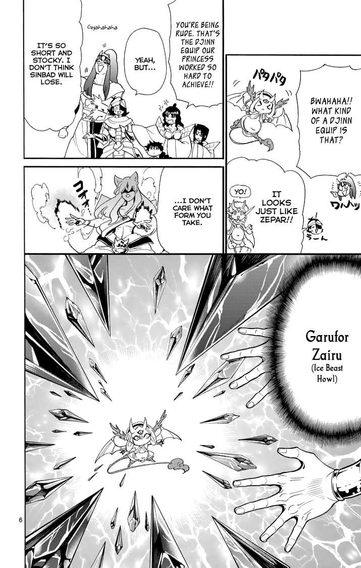 Magi - Sinbad no Bouken Chapter 131 page 8 - Chapter 131: Zepar