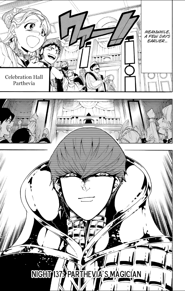 Magi - Sinbad no Bouken Chapter 137 page 3 - Chapter 137: Parthevia's Magician