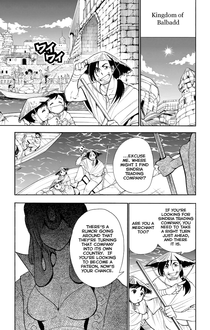 Magi - Sinbad no Bouken Chapter 138 page 3 - Chapter 138: An Unexpected Visit