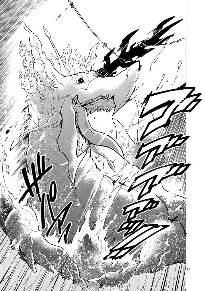 Magi - Sinbad no Bouken Chapter 14 page 12 - Chapter 14: 14th Night