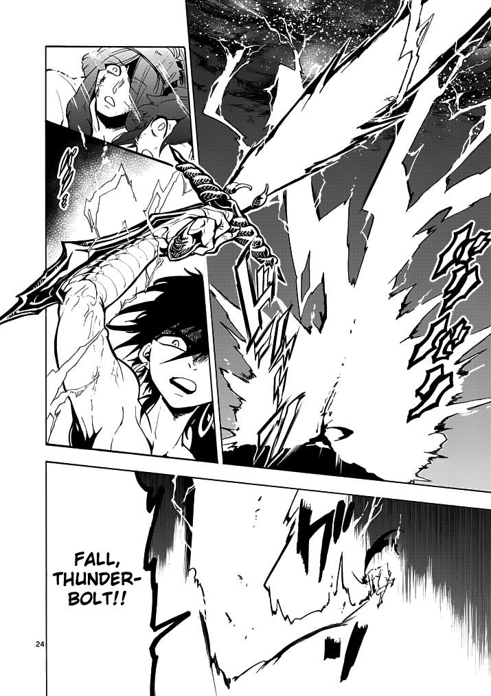Magi - Sinbad no Bouken Chapter 14 page 25 - Chapter 14: 14th Night