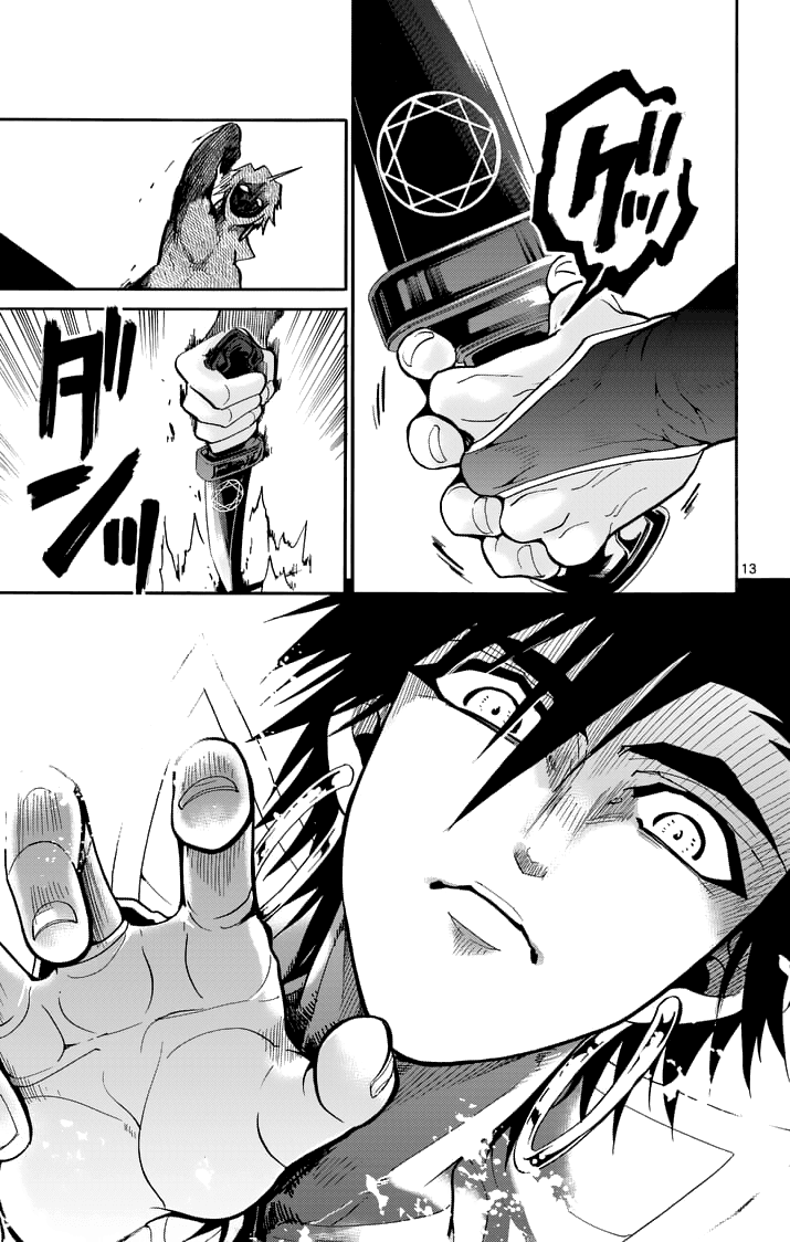 Magi - Sinbad no Bouken Chapter 140 page 15 - Chapter 140: Al-Thamen