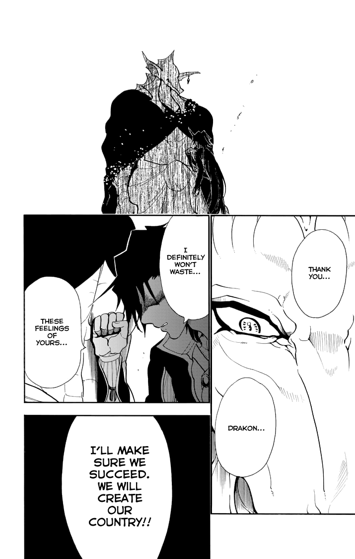 Magi - Sinbad no Bouken Chapter 141 page 12 - Chapter 141: Various Paths