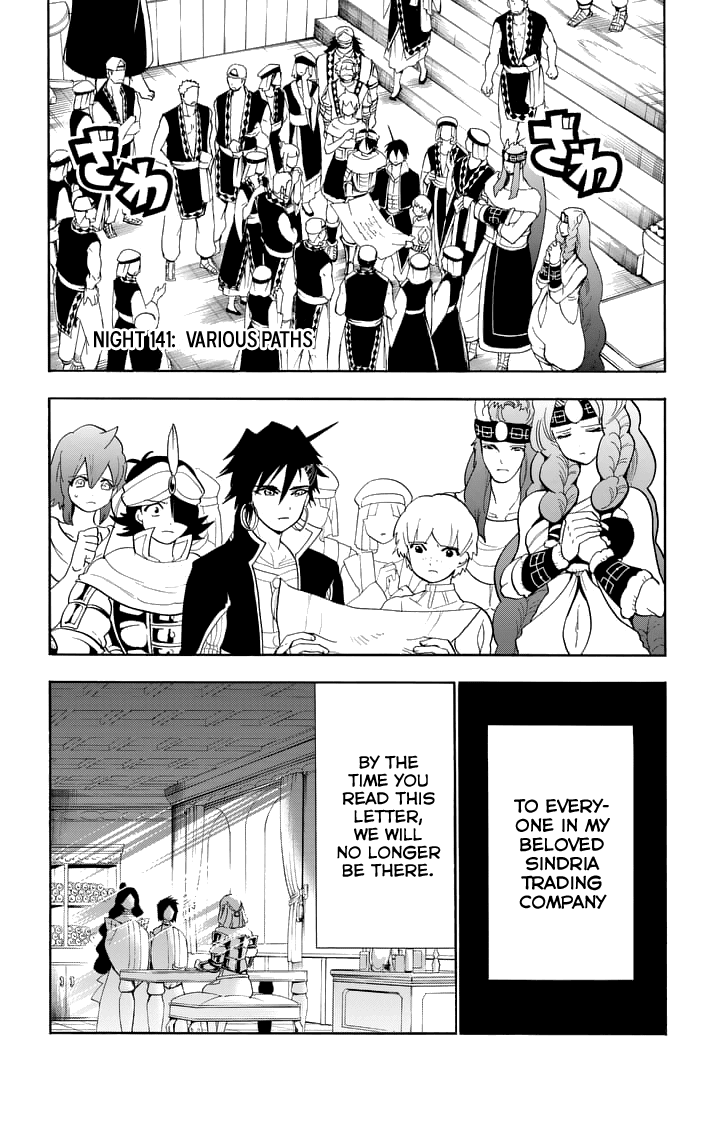 Magi - Sinbad no Bouken Chapter 141 page 3 - Chapter 141: Various Paths