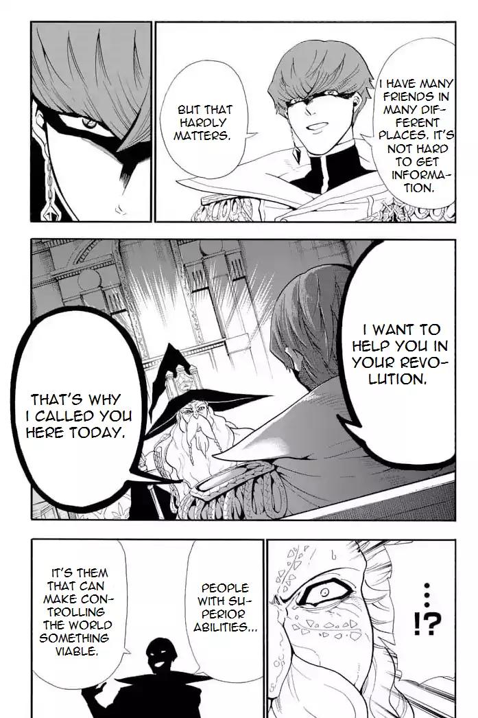 Magi - Sinbad no Bouken Chapter 144 page 13 - Chapter 144